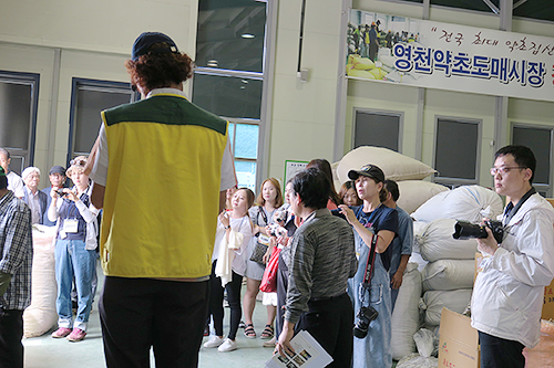 영천 문화 알려요! 영천한방자원명품화사업단, 블로거 초청 팸투어 진행
