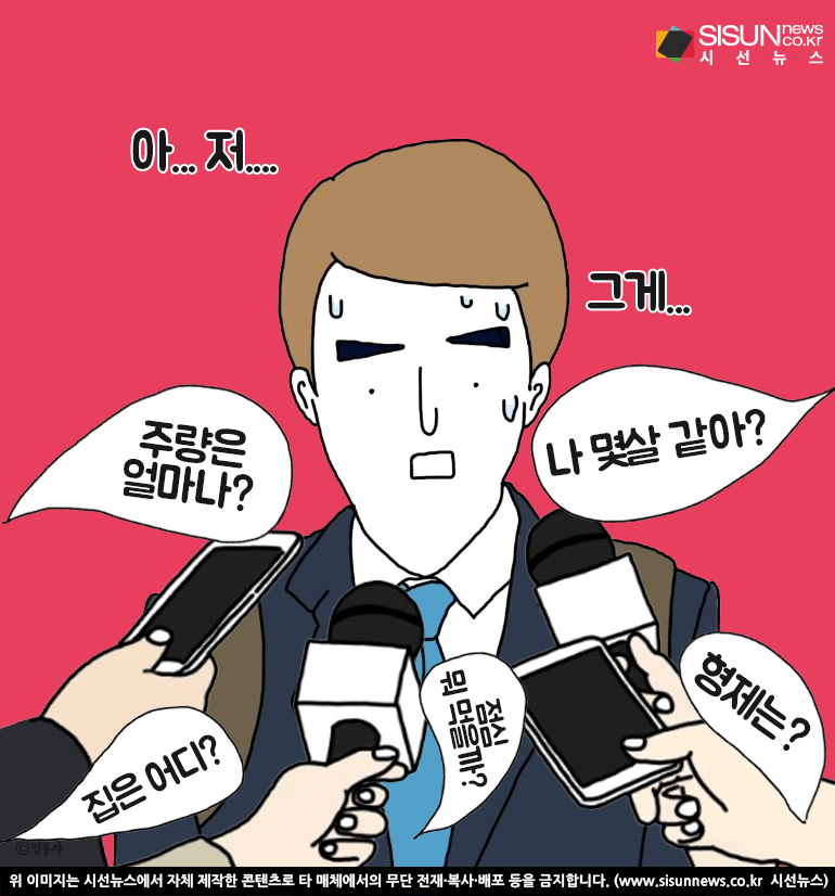 [직장인 한컷 공감] 첫 출근 날 꼭 이런거 물어보더라 [시선뉴스]