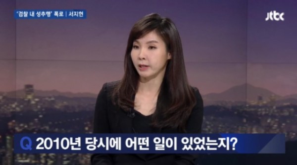 'ìì§í ê²ì¬ ê²ì°° ë´ ì±ì¶í í­ë¡', êµ°ë ë´ ì±ì¶í ì ê³  í 6ëê°â¦