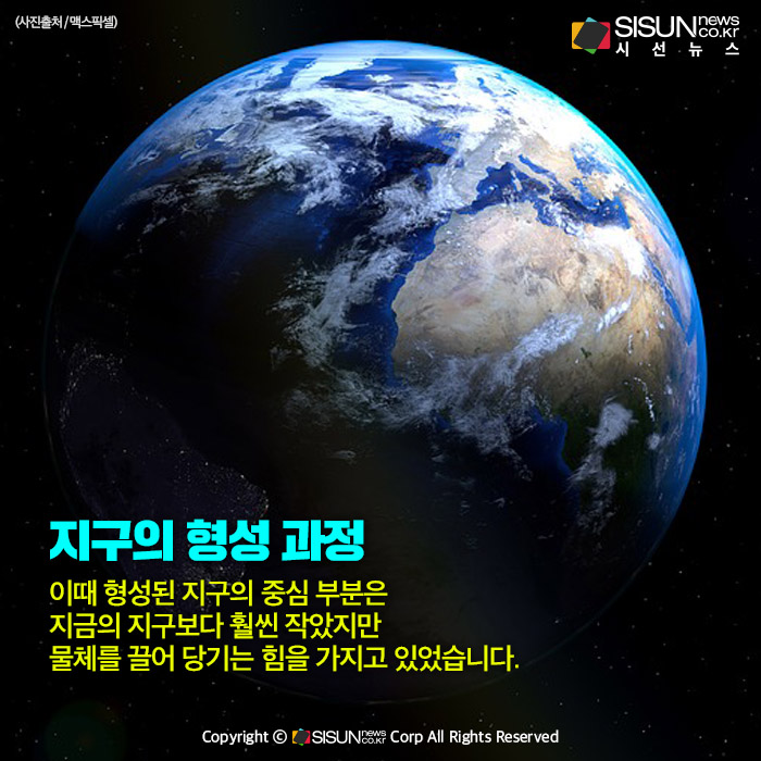 [카드뉴스] 우리가 사는 지구는 왜 둥근 모양일까?