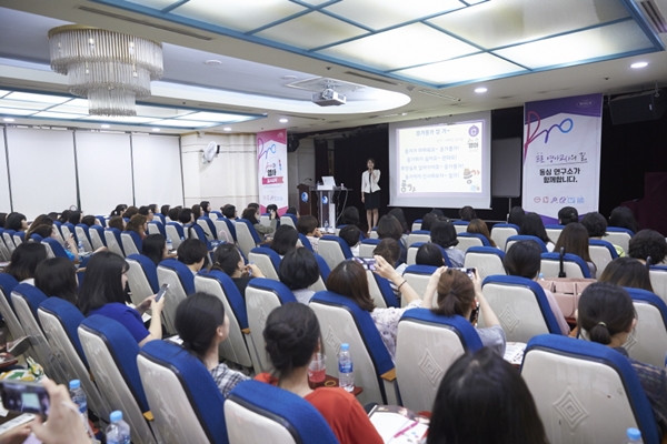 동심 연구소, 전국 영유아 교사 교육 3종 마쳐