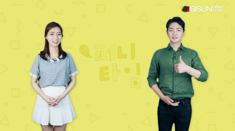 [퍼니타임] 베스트 드라이버 자극하는 위험천만 도로들