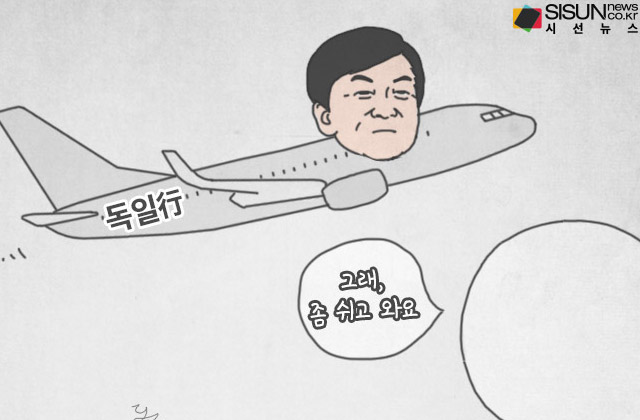 안철수, 독일 아닌 서울서 목격...안(安)이 왜 거기서 나와?[시선만평]