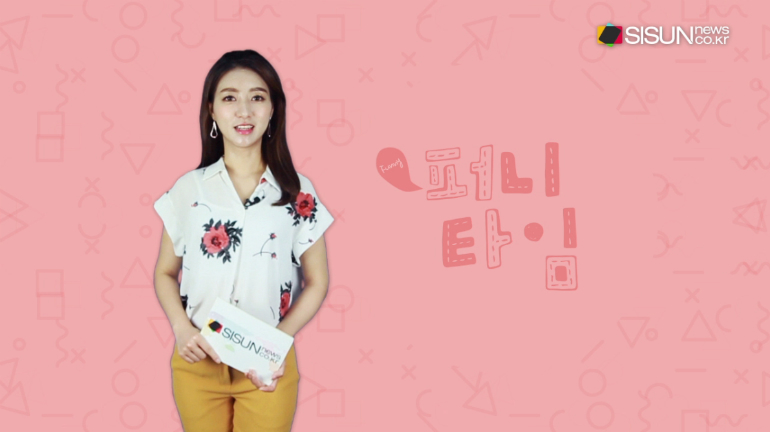 [퍼니타임] 껍질 벗기기 힘든 과일, 손쉽게 까자! / 정지원 기자