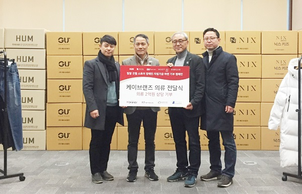 케이브랜즈, 밀알 굿윌 스토어 장애인 자립기금 마련 기부 캠페인 의류 전달식 진행