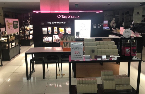 멀블리스(MERBLISS), AK플라자 구로점 태그온뷰티 입점