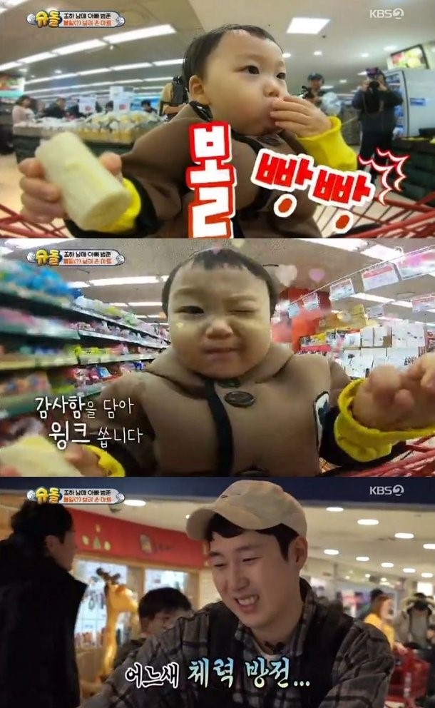 슈퍼맨이 돌아왔다 장범준, 마트에서 체력 방전된 이유는? feat. 붕어빵 아들
