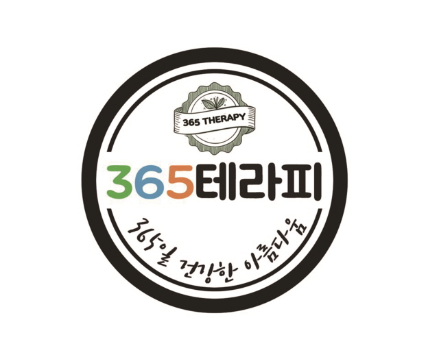 광주 365테라피 김미강 원장, 수기 관리 테라피의 진입장벽 낮추고파
