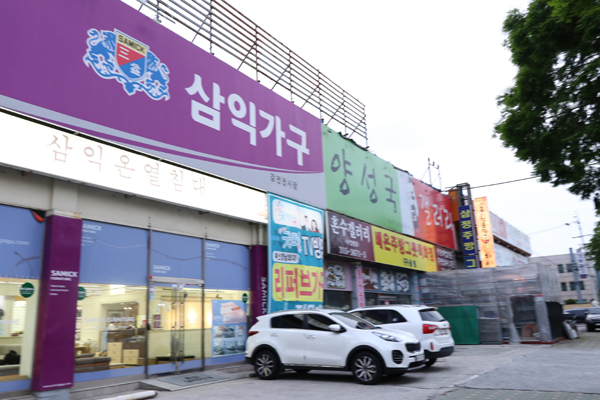 부산 가구할인매장 가구1번가, 리퍼브가구 최대 80% 상시할인 진행