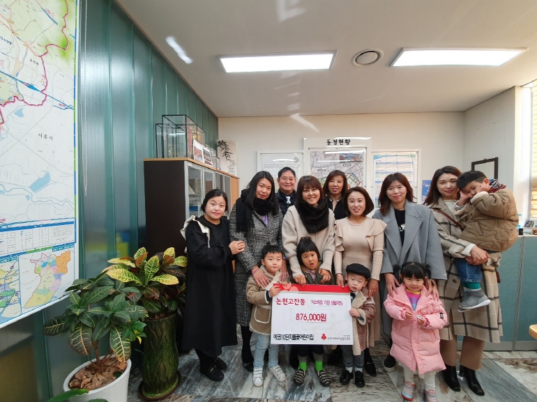 에코들꽃어린이집, 제1회 아나바다 불우이웃돕기 행사 마쳐