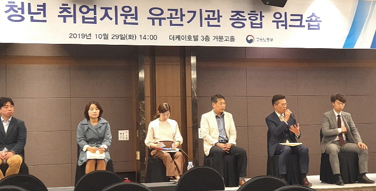 ㈜잡모아, 전 지점 민간위탁 고용서비스기관 인증평가 획득
