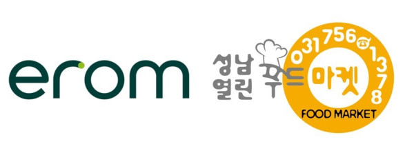 ㈜이롬, 두유 8,000개 푸드뱅크에 기부