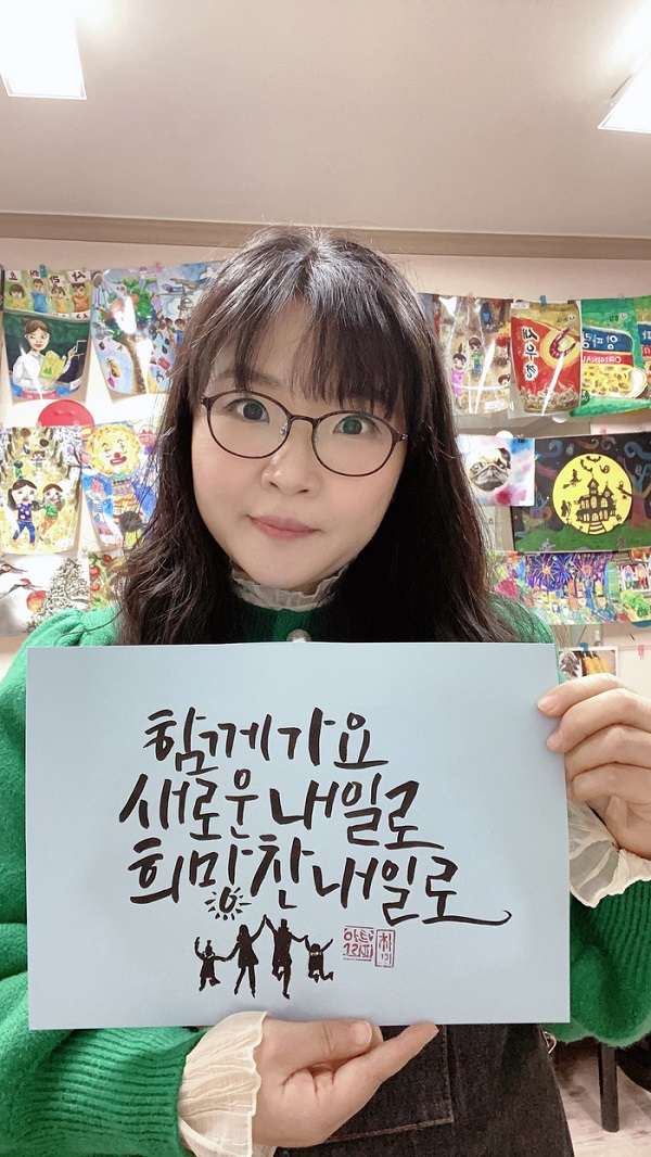 [JOB인터뷰] 군포 아트그라피 미술교습소 박윤희 대표, 끊임없는 질문으로 내면의 이야기를 구체화하는 그림 놀이