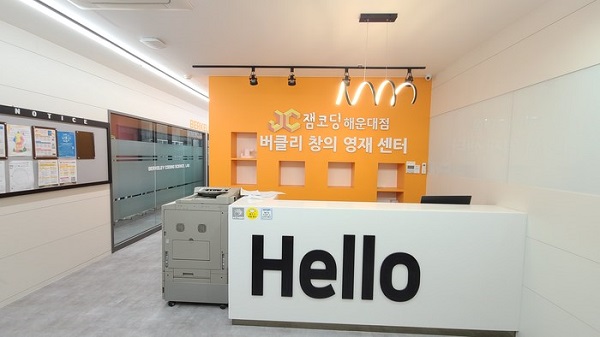 [JOB인터뷰] 부산 잼코딩학원 해운대캠퍼스 전흥정 원장, 코딩을 통해 생각하는 법을 배우고 IT시대를 대비해야