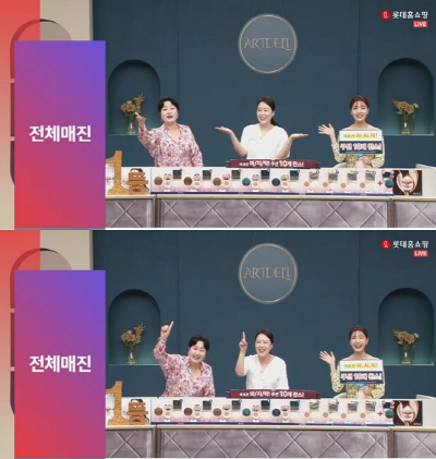 [브랜드이슈] 피플앤코, 아트델리 콜라겐핏 커버 쿠션 롯데홈쇼핑 방송...완판