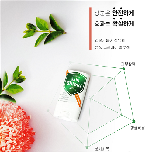 [뷰티이슈] 루블랑뷰티, 한국미용인협동조합와 협업 통해 피부재생크림 브랜드 블랑벨르 런칭