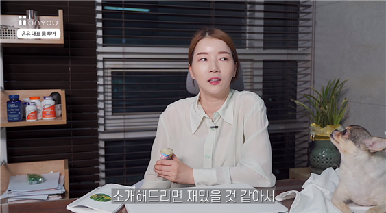[기업이슈] (주)온유 홍울 대표, 유튜브 채널에서 집무실 공개