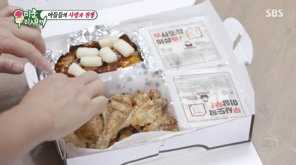 [브랜드이슈] 꾸브라꼬숯불두마리치킨, SBS 미운 우리 새끼 가을 소풍 메뉴로 눈길