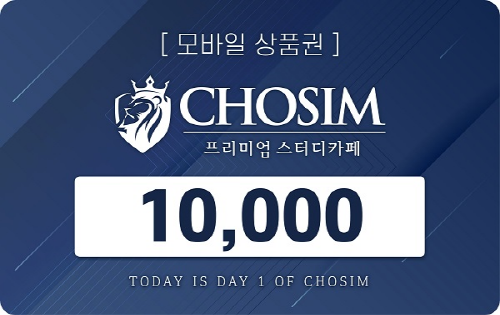 [기업이슈] 2022 대한민국 퍼스트브랜드 대상, 초심스터디카페 후보 선정