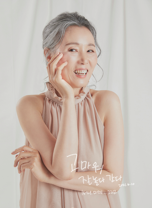[기업이슈] 이미지컴 스튜디오, 신개념 영정사진 프로젝트 여정 프로필 와디즈 펀딩 통해 공개