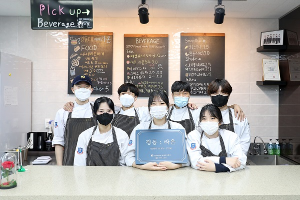 [캠퍼스이슈]경동대학교 메트로폴캠퍼스, 카페 경동라온 운영