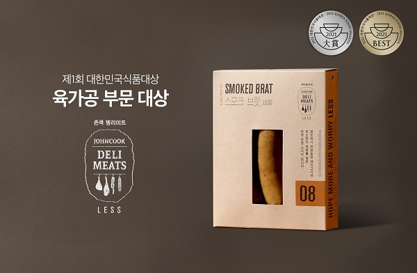 [브랜드이슈] 존쿡 델리미트 스모크브랏 LESS, 2021 대한민국 식품대상 육가공 부문 BEST OF 2021&대상