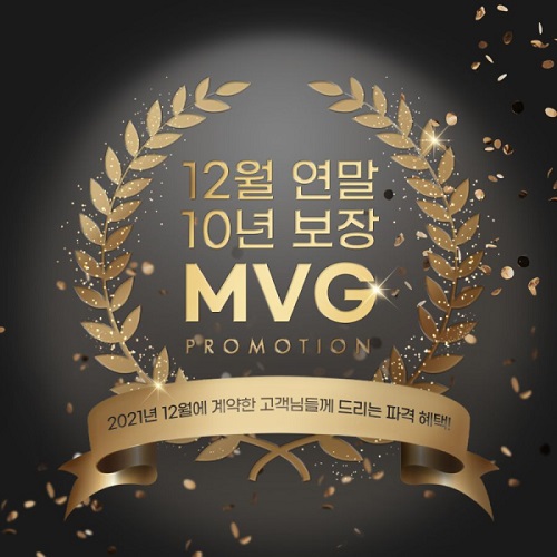 [기업이슈] 워시엔조이 셀프빨래방, 12월 한정 연말 MVG 프로모션 진행