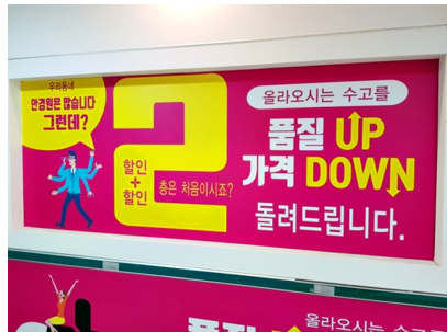 [우리동네 소상공인] 으뜸플러스안경(서울홍제점), 24일 오픈...만능돋보기 출시 기념 할인행사 진행