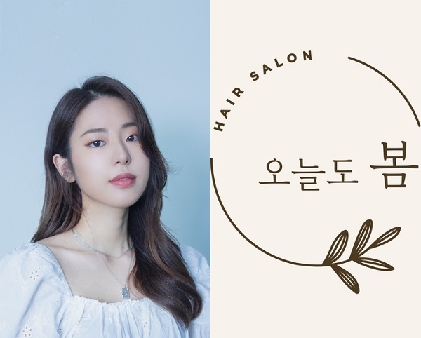 [JOB인터뷰] 성동구 오늘도봄헤어 홍화 원장, 맞춤형 스타일링으로 머리에 봄을 선물하는 따뜻한 헤어샵