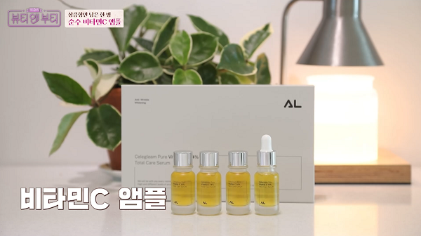 뷰티 앤 부티 시즌6, 주식회사 아우라 뷰티브랜드 AL(어나더레벨) 소개