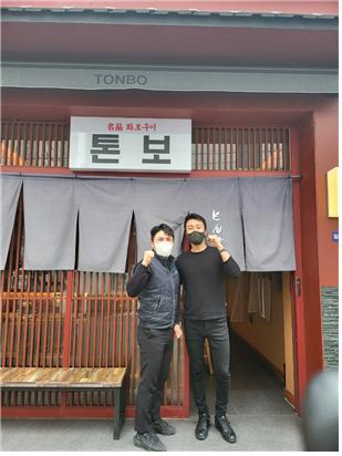 톤보, (주)건화클린시스템과 MOU를 체결
