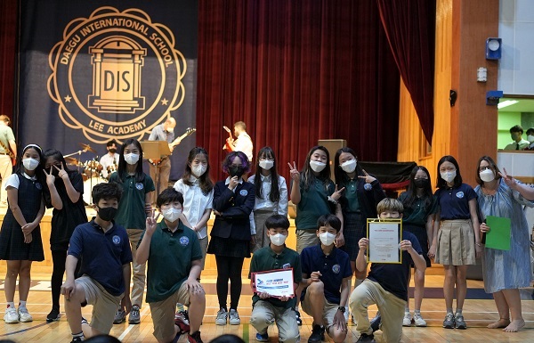 대구국제학교 학생들, 산림 복원 위해 자발적으로 기부...좋은 학생, 좋은 기부 캠페인 참여