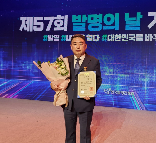 (주)유니테크시스템 함신상 대표, 발명의 날 대통령 표창 수상...수납식•조립식 관람석 대중화에 기여