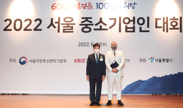 에이스엔지니어링, 제33회 서울중소기업인대회 고용노동부장관 표창