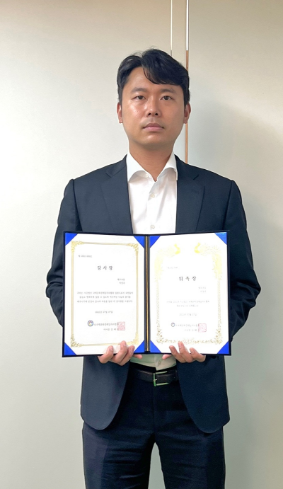 사단법인 국제문화경제일자리협회 이성국 재무국장으로 위촉