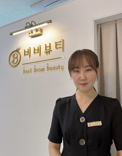 [JOB인터뷰] 의정부 비비뷰티 손미경 대표, 고객님 가까이에서 만족을 드릴 뷰티 샵