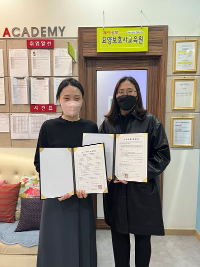 비전원격평생교육원, 제이성모요양보호사교육원 MOU 업무협약체결