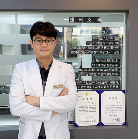 조은소리보청기 광주전남지사, 장애인복지증진 광주시장 표창 수상