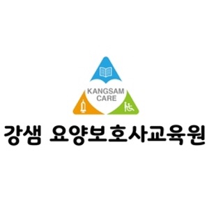 [JOB인터뷰] 강샘간호학원 요양보호사교육원 강혜영 원장, 노인이 늘어나는 대한민국, 초고령사회를 대비해야한다