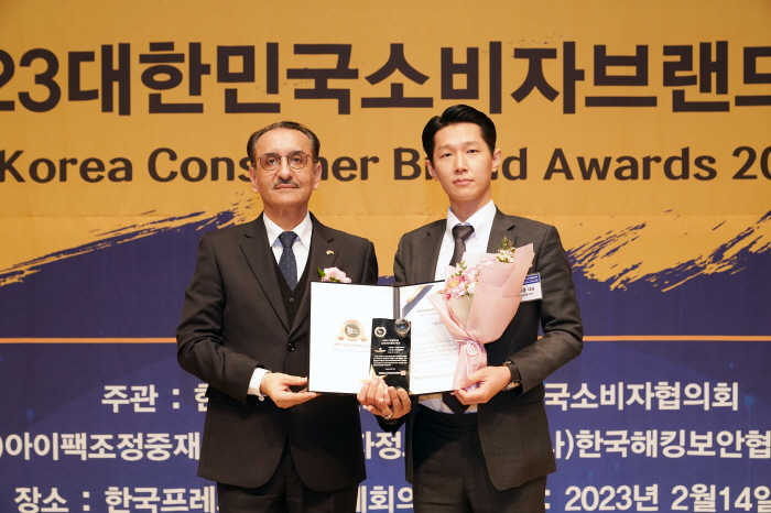 아임일리터, 3년연속 2023대한민국소비자브랜드대상 수상