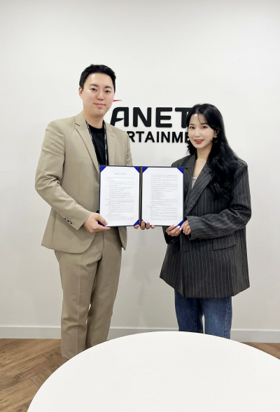 배네타엔터테인먼트, 인플루언서 더예쁘지아와 전속계약 체결