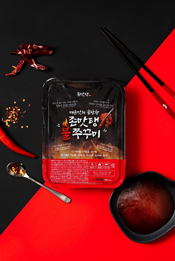 존맛탱 불 쭈꾸미 매운맛 끝판왕 극대노 챌린지 진행