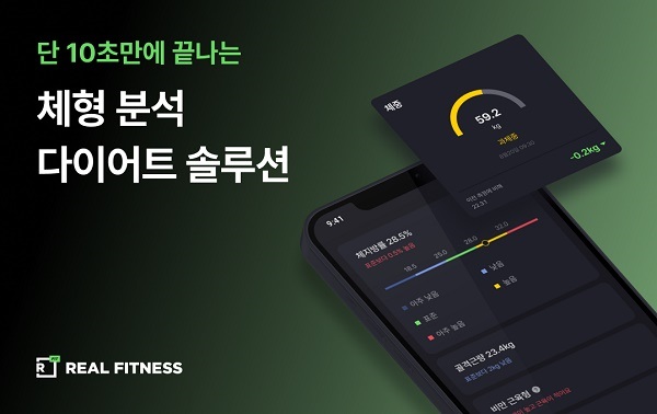 헬스케어 플랫폼 전성시대... 집에서 쉽고 똑똑하게 건강 챙긴다