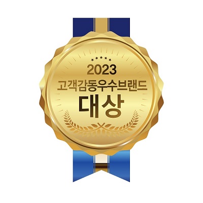 판타스틱코인노래방 용덕영 대표, 2023 고객감동우수브랜드대상 수상