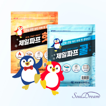 소울드림 주식회사, 제일헬스사이언스 의약외품 제일파프 국내 판매 계약 체결