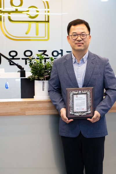 온유주얼리, 2023 대한민국콘텐츠 르네상스시대 GreatCompany &Global Leader 대상 수상