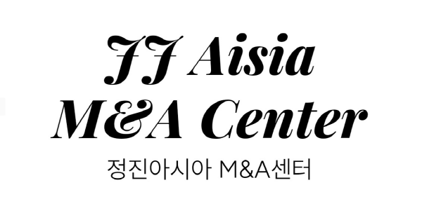 [CEO인터뷰] (주)정진아시아M&A센터 임진영 대표 글로벌 경기둔화 속 중소기업 M&A 활성화 전망