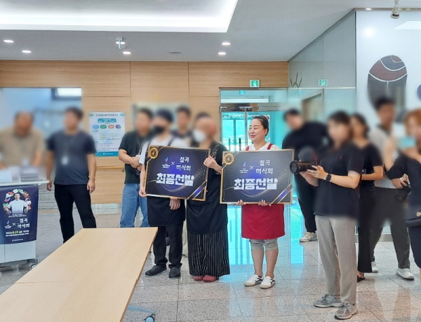 오븐마루치킨, 낙동강 세계평화 문화 대축전 칠곡미식회 최종 선발