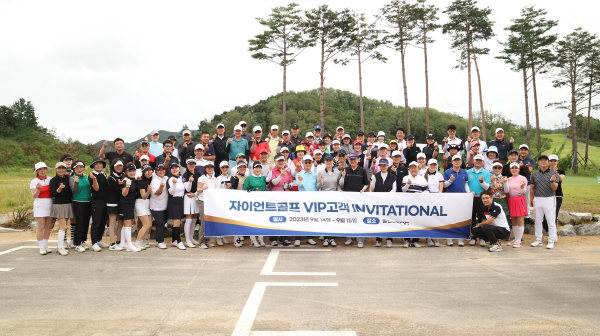 골프 여행 전문 브랜드 자이언트골프앤투어, 9월14일~15일 VIP 초청 골프투어 개최