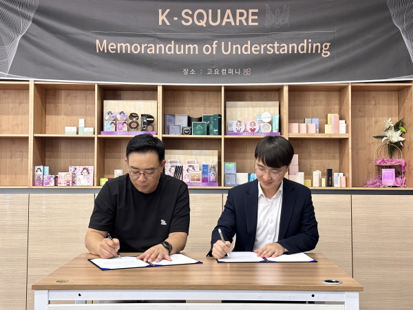 고요컴퍼니, 믹스앤매치(에스틸로)와 손잡고 K-Square 프로젝트 도전